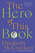 The Hero of This Book, by Elizabeth McCracken